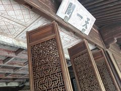 -天一阁博物院