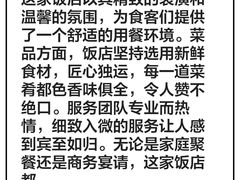 -塞上府(西安店)