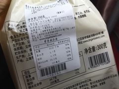 -静安面包房(天山店)