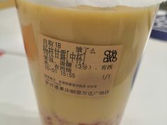-茶百道(铜梁万达广场店)