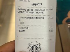 -星巴克臻选(周浦万达店)