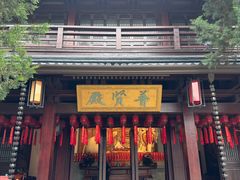 -香积寺