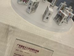 -广东中医药博物馆