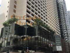 -香港城市花园酒店