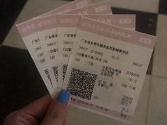 -越界思哲IMAX(寮步店)