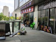 -江南福宴·澳门海鲜.牛肉火锅(汇高栢悦中心店)