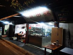 -三哥田螺(北书院街店)