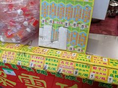 -黎雪珍凉茶(八旗二马路店)