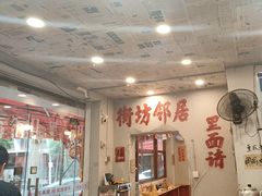-王大乔泡椒米线·小火锅(星城天地店)