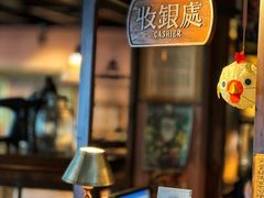 -古董花园(思南路42弄小区店)