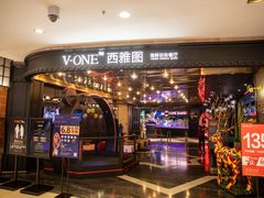 门面-V-ONE西雅图海鲜自助餐厅(仓山万达广场店)