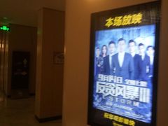 -博纳UA东方宝泰电影城