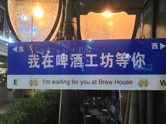 -老外街