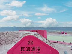 -盐湖景区