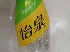 怡泉气泡水-裕德隆清真饭庄·天津特色菜(东丽店)