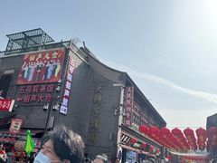 -古文化街旅游区