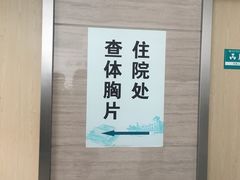 -山东大学齐鲁医院(青岛院区)