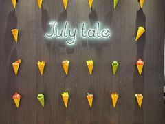 -July tale·可丽饼(德基广场店)