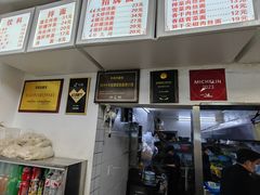 -无名氏面馆(邮电路店)