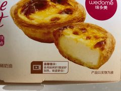 -味多美蛋糕(六里桥店)