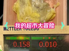 -超市发超市(学院路店)