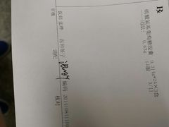 -中国人民解放军第九医学中心(306医院)