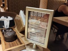 -德川家日本料理(中关村寰太大厦店)