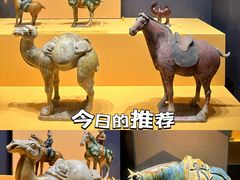 -西安博物院