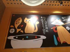 -鱼你在一起(南开天佑城店)