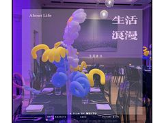 -伯衡55·吉品轩(乌鲁木齐南路店)