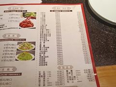 菜单-刘全福吊炉烧烤王(东江路店)
