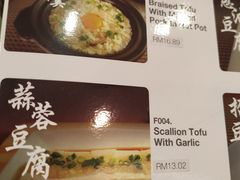 菜单-金莲记福建面美食馆(谷中城美佳广场店)
