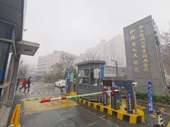 -江苏省人民医院(广州路院区)