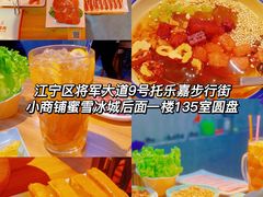 -丁荣华炸串(托乐嘉店)