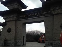 -合肥三国新城遗址公园