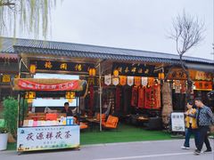 -茯茶镇