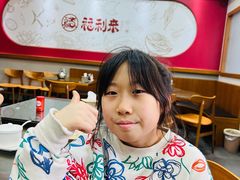 -福利来酒店(泺源大街店)