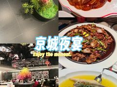 -秀儿四九城·新京菜(亚运村鸟巢店)