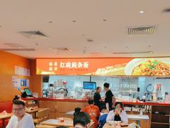 -遇见小面(深圳中心书城店)