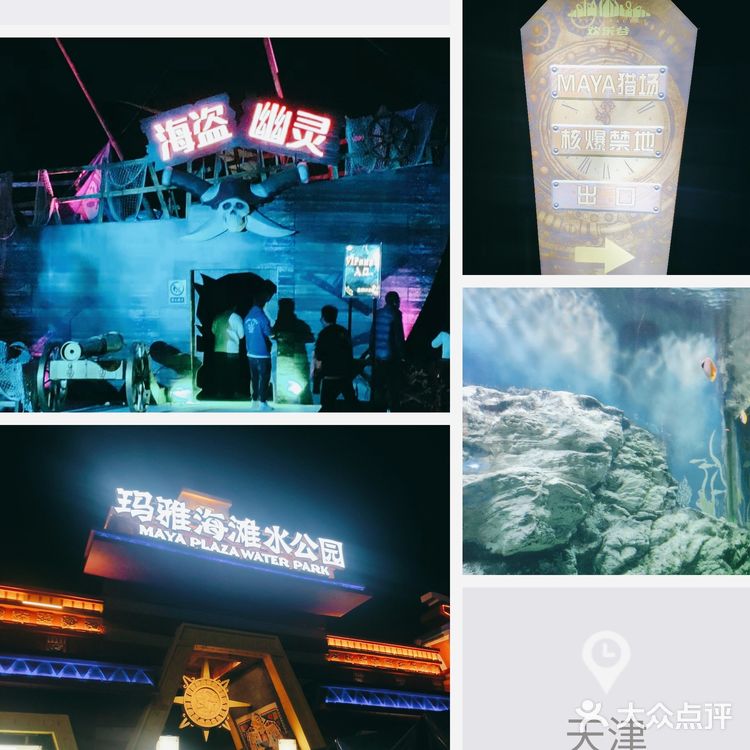 夜探万圣节欢乐谷 | 天津欢乐谷夜场门票99元