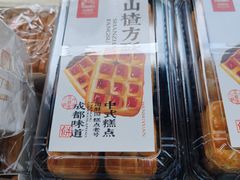 -闻酥园(青羊区文殊坊店)