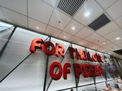 -必胜客(新中纬店)