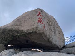 -崂山仰口游览区