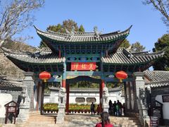 -黑龙潭公园