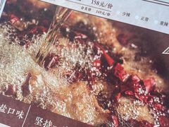-椒爱水煮鱼川菜(CBD万达店)