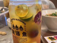 -渔语鱼新川菜Bistro(万象天地店)