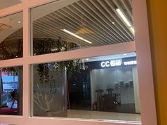 -蛙蛙叫·干锅年代(钻石广场店)