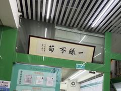 -瑞派动物医院·猫专科·至诚(江南中分院)