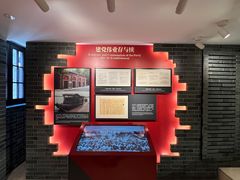 -中共二大会址纪念馆