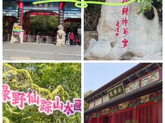 -青檀寺景区
